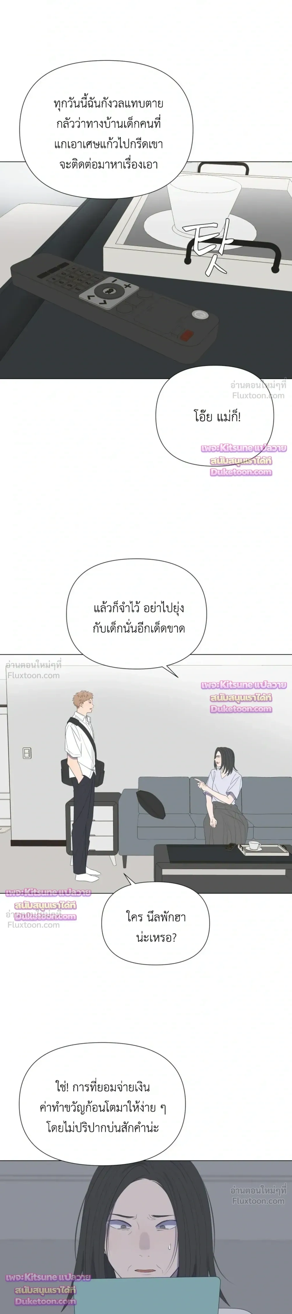 หน้าที่ 11