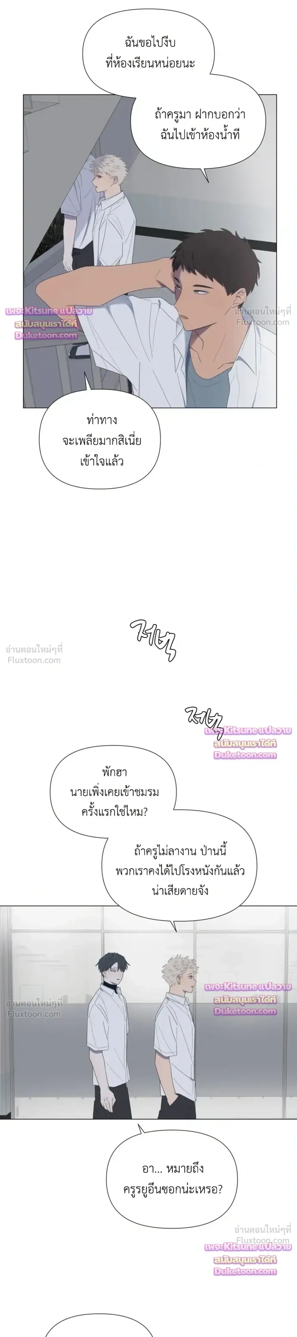 หน้าที่ 3