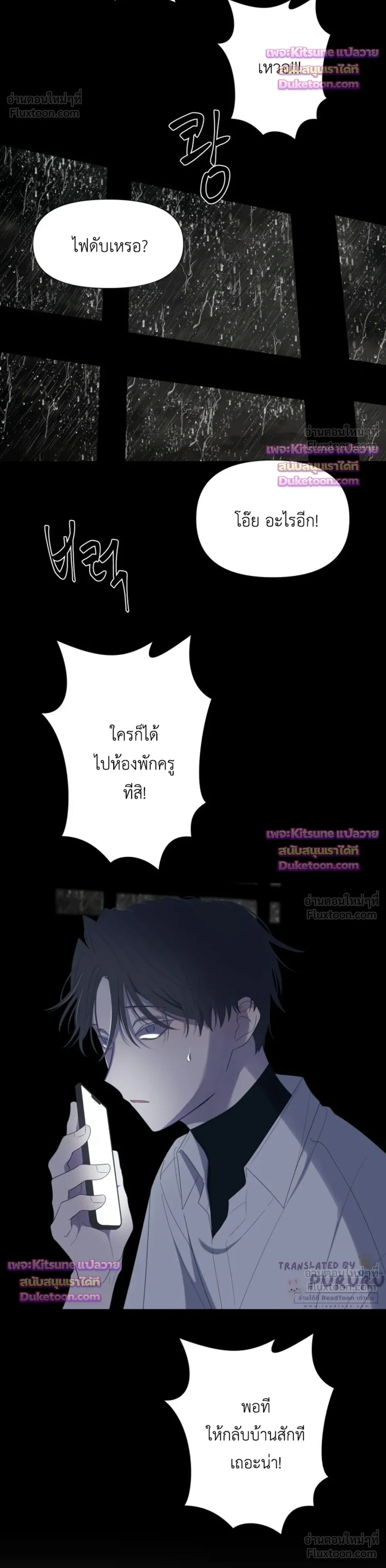 หน้าที่ 15