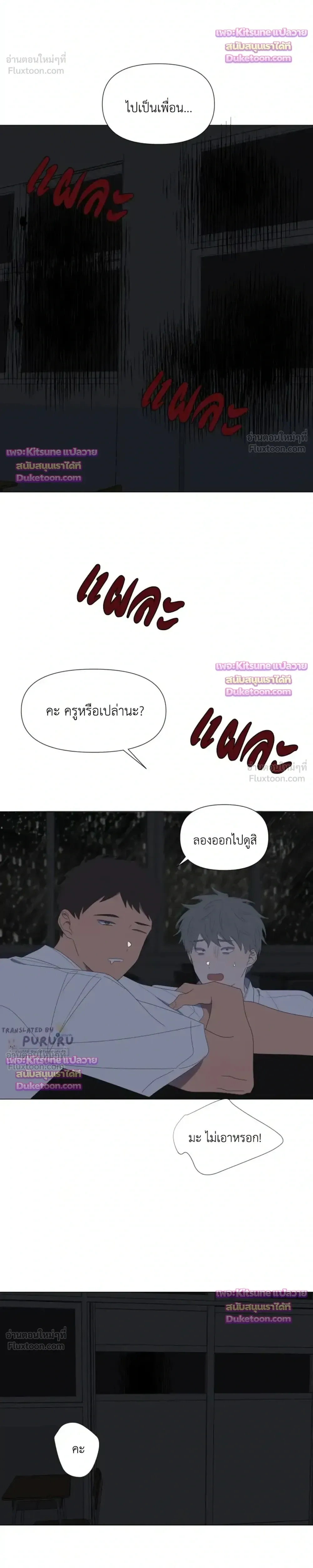 หน้าที่ 24