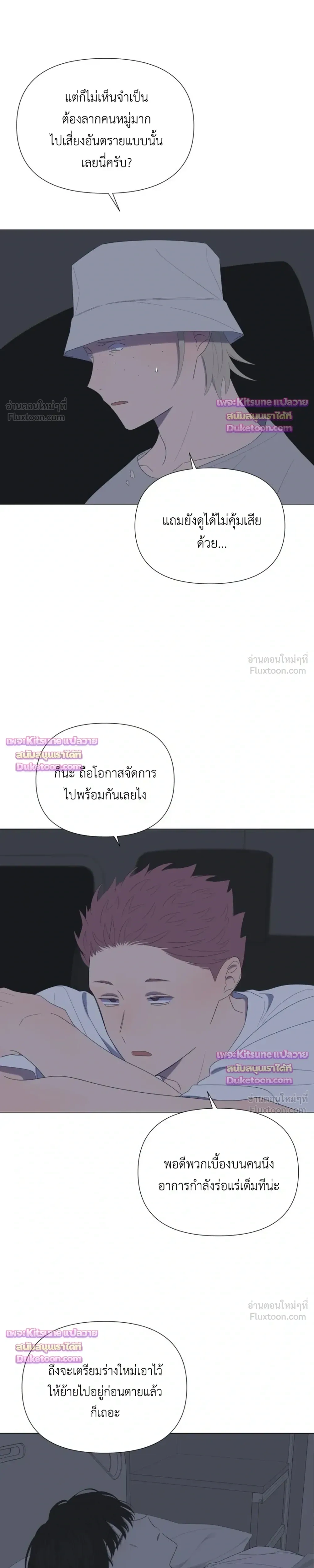 หน้าที่ 9