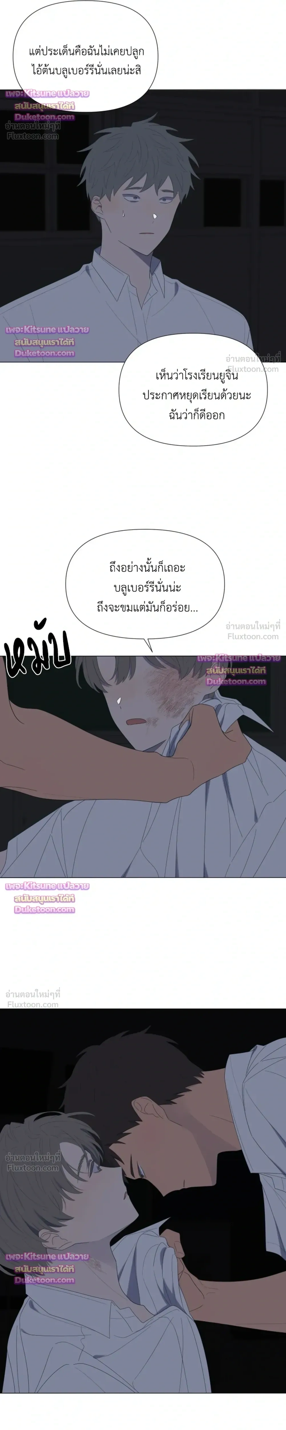 หน้าที่ 18