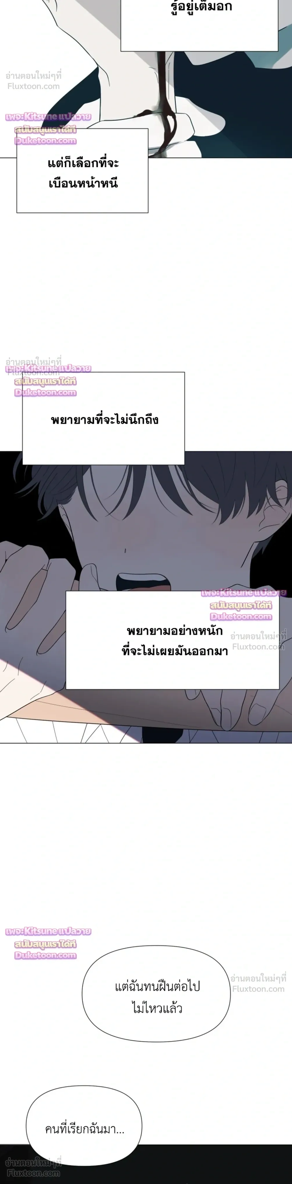 หน้าที่ 24
