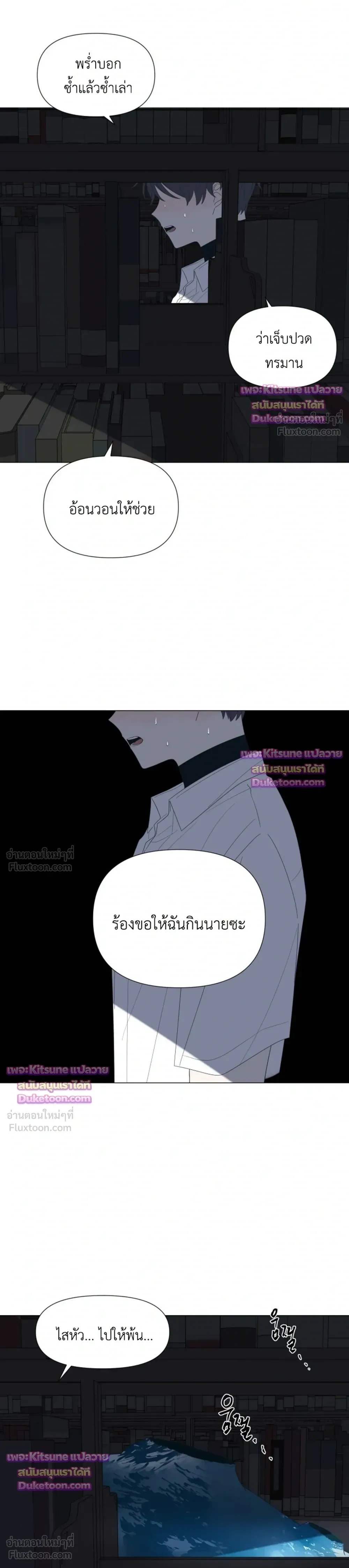หน้าที่ 22