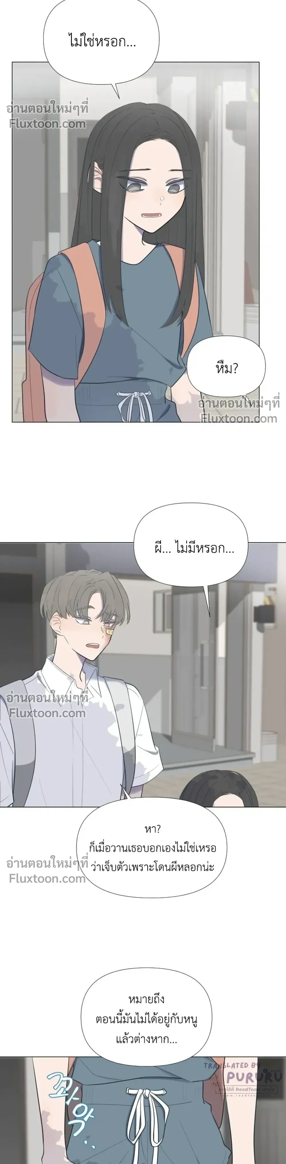 หน้าที่ 12