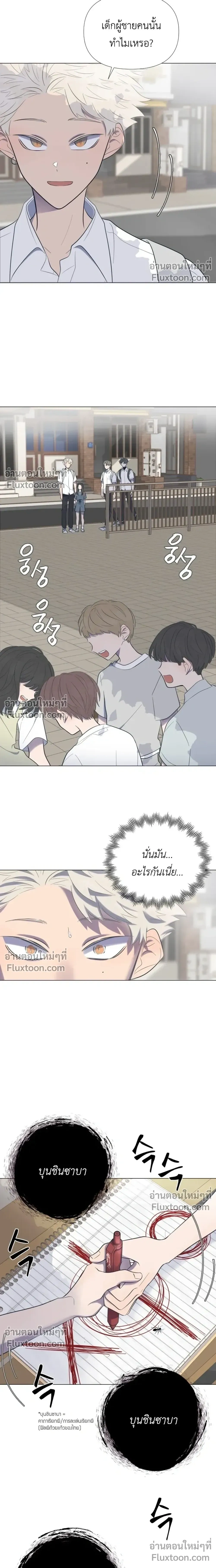 หน้าที่ 14