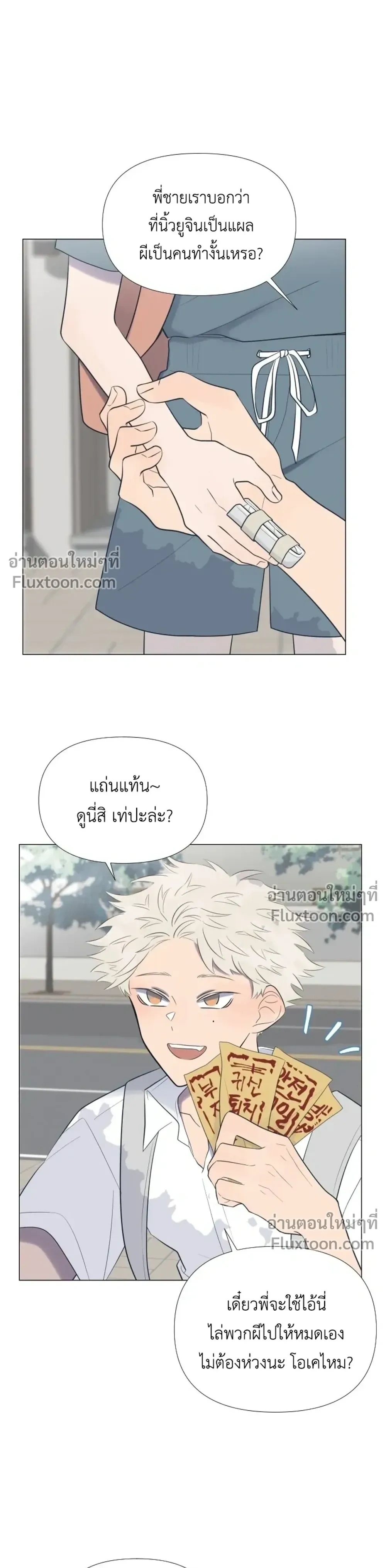 หน้าที่ 11