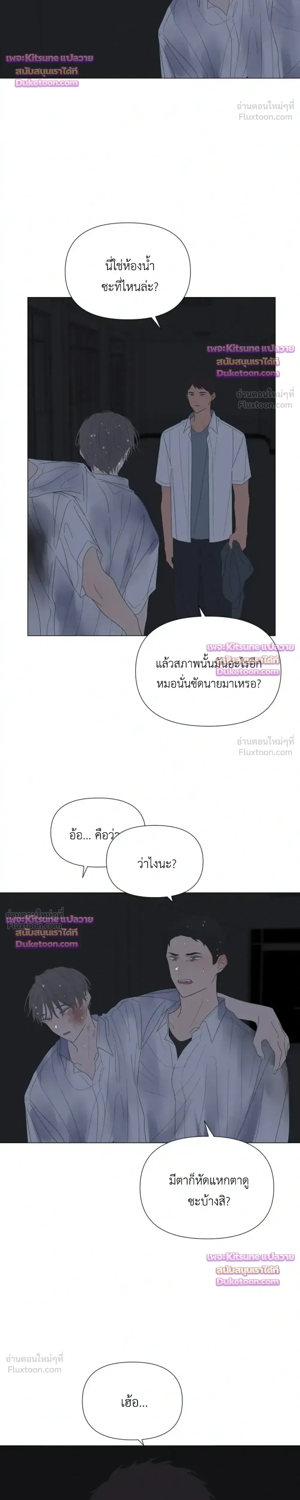 หน้าที่ 21