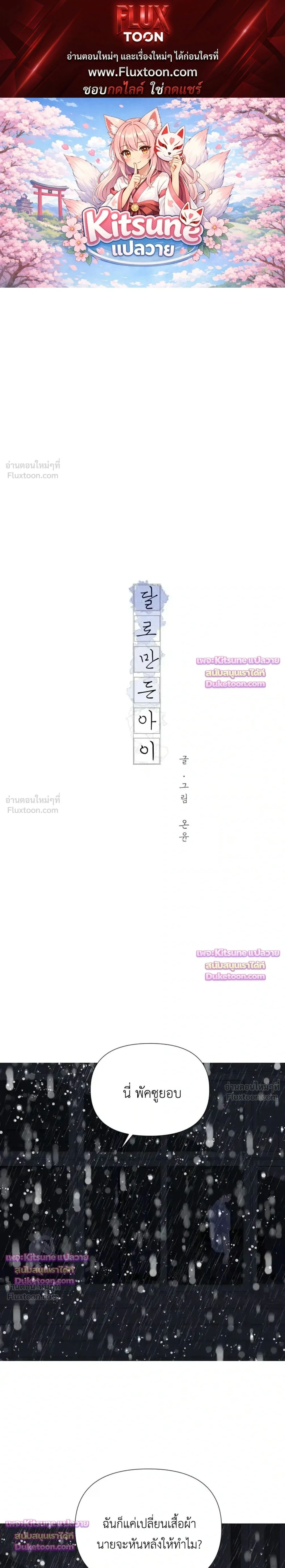 หน้าที่ 1