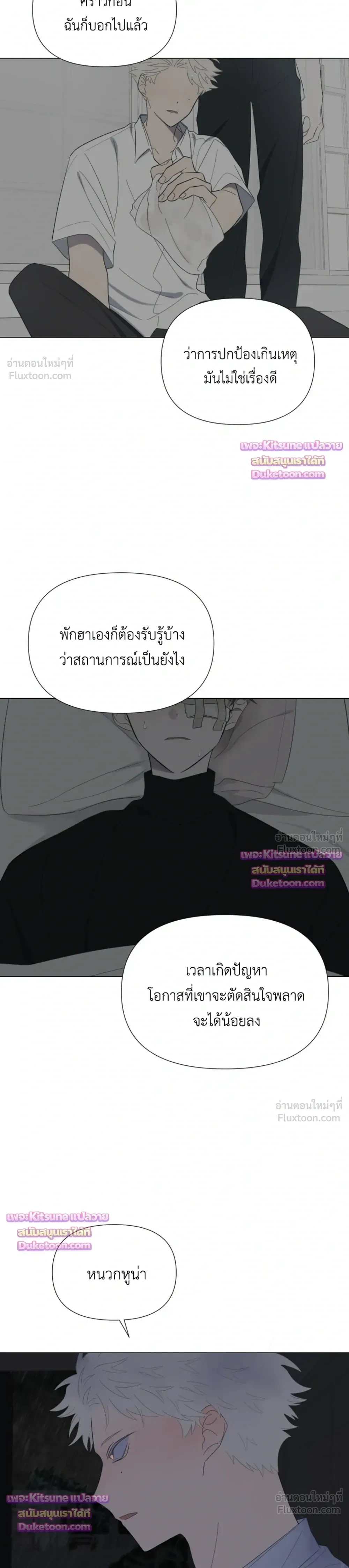หน้าที่ 11