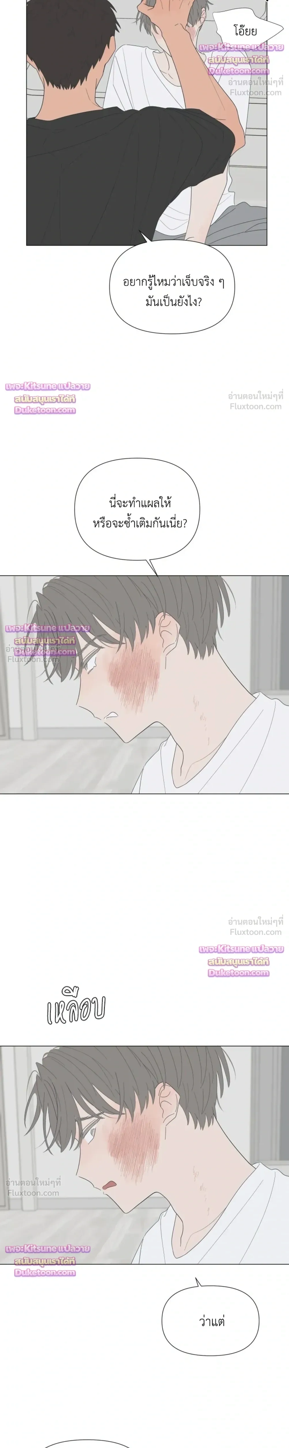 หน้าที่ 10