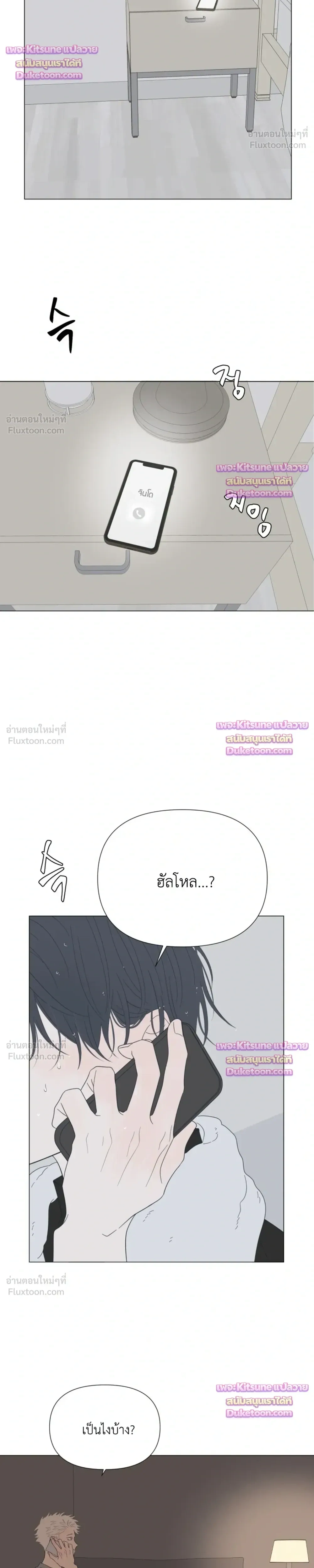 หน้าที่ 13