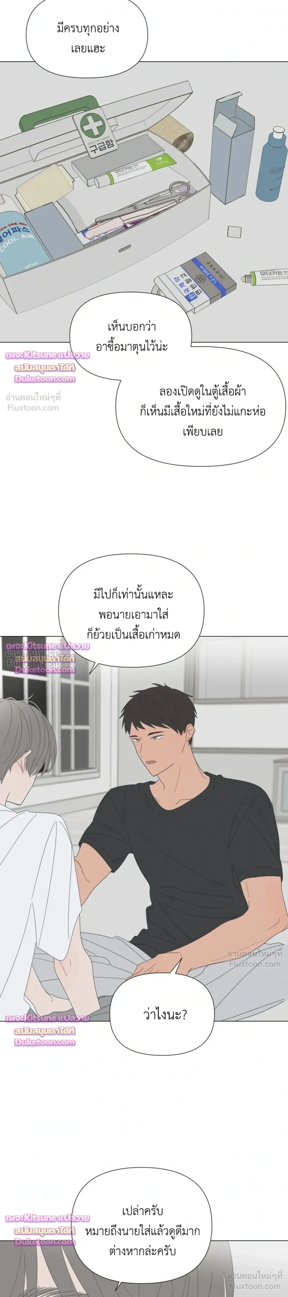 หน้าที่ 11