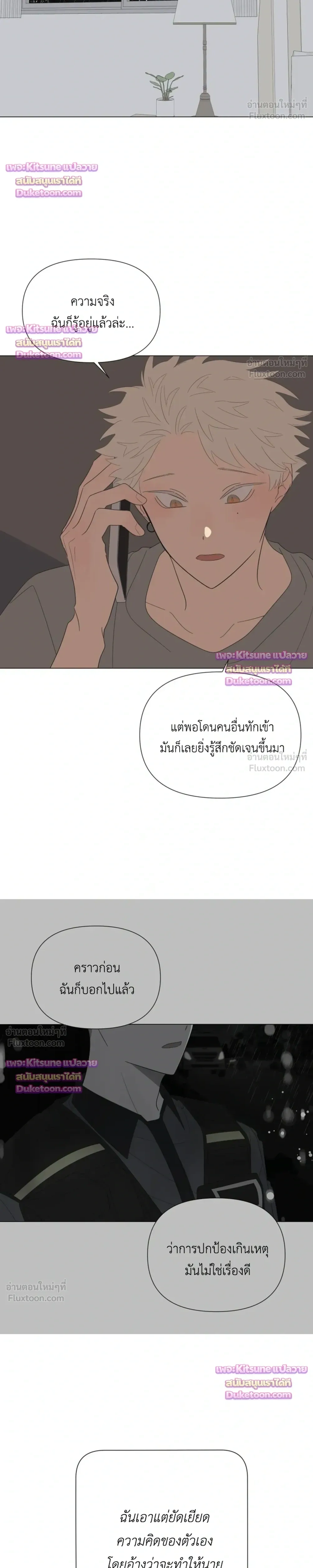 หน้าที่ 17