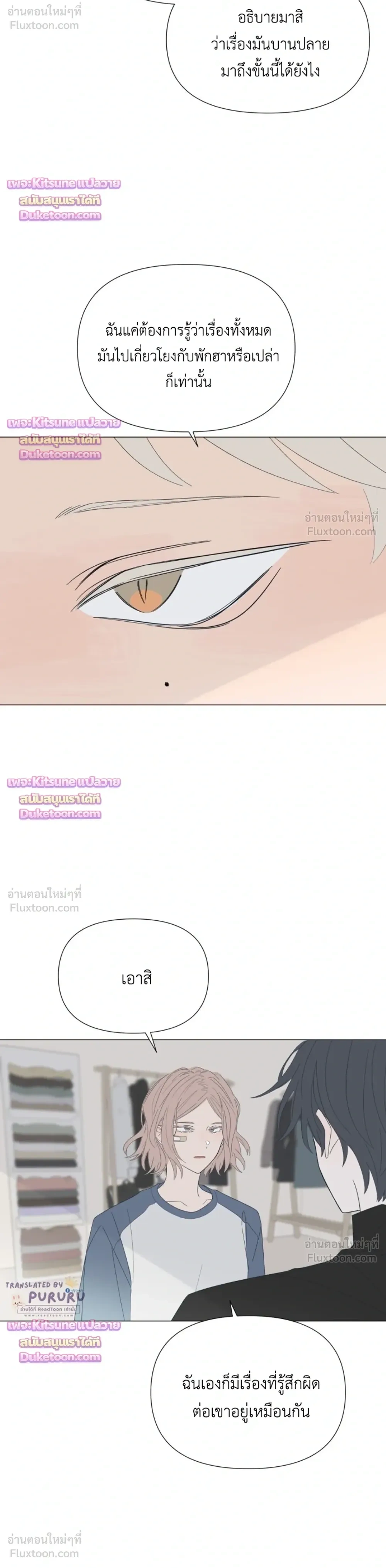 หน้าที่ 15