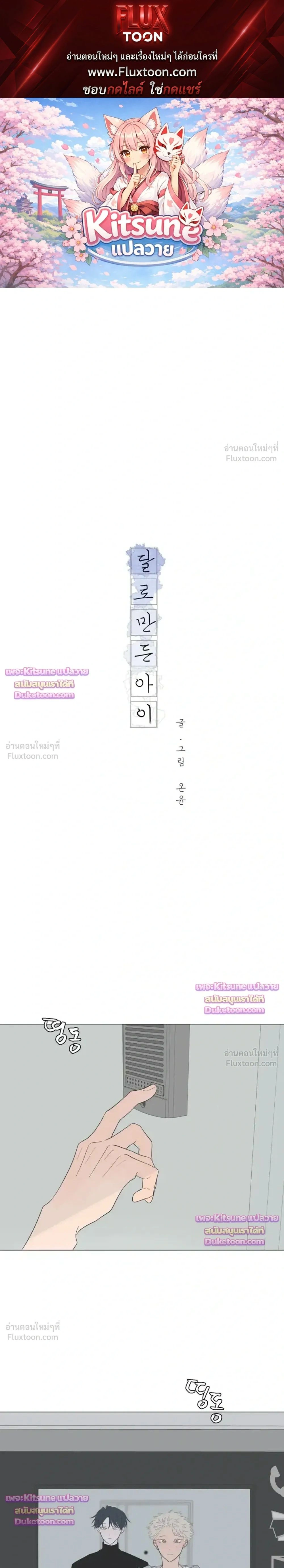 หน้าที่ 1