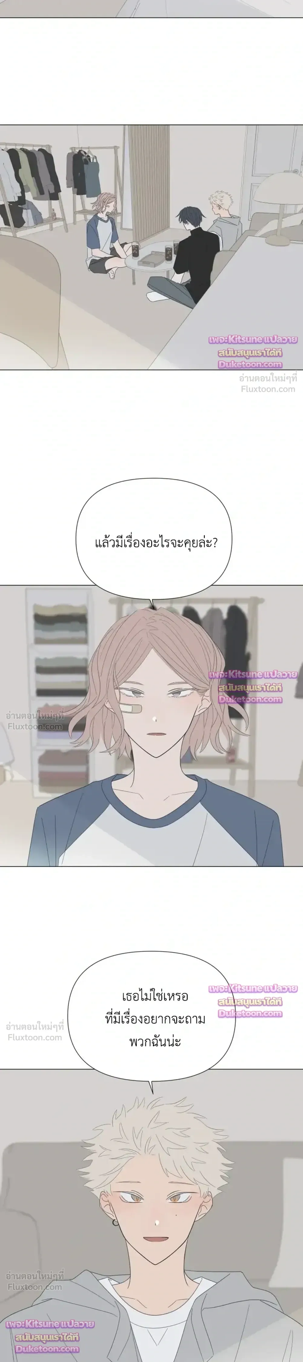 หน้าที่ 3
