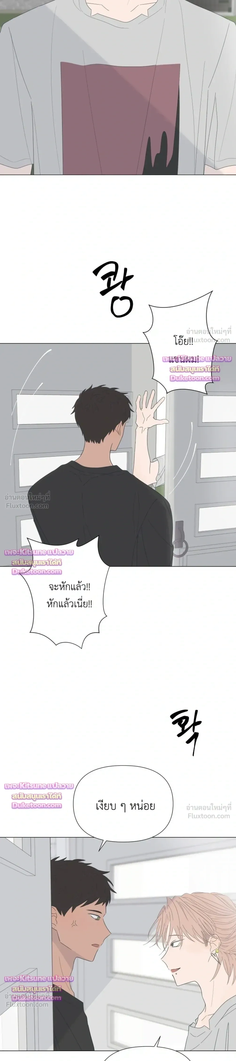 หน้าที่ 18