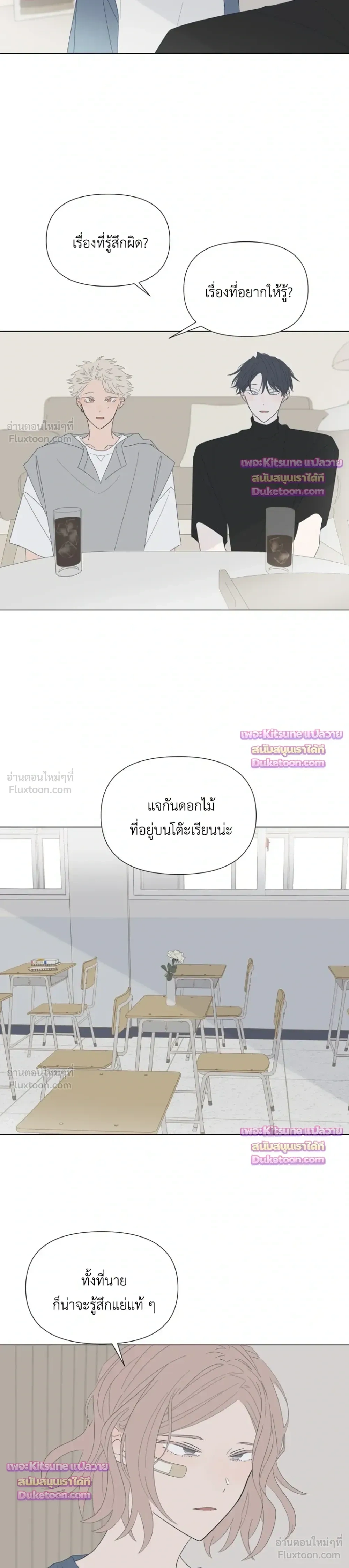 หน้าที่ 11
