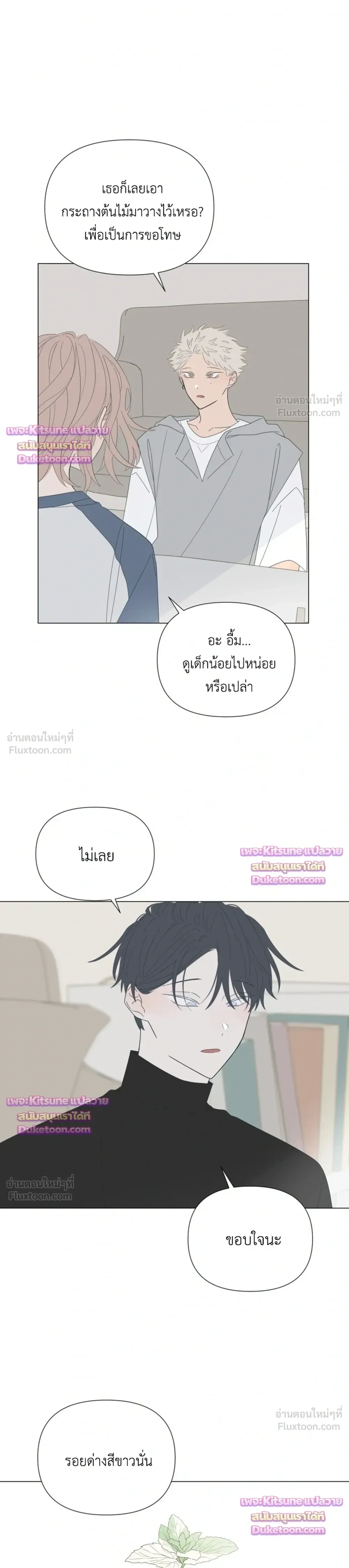 หน้าที่ 14