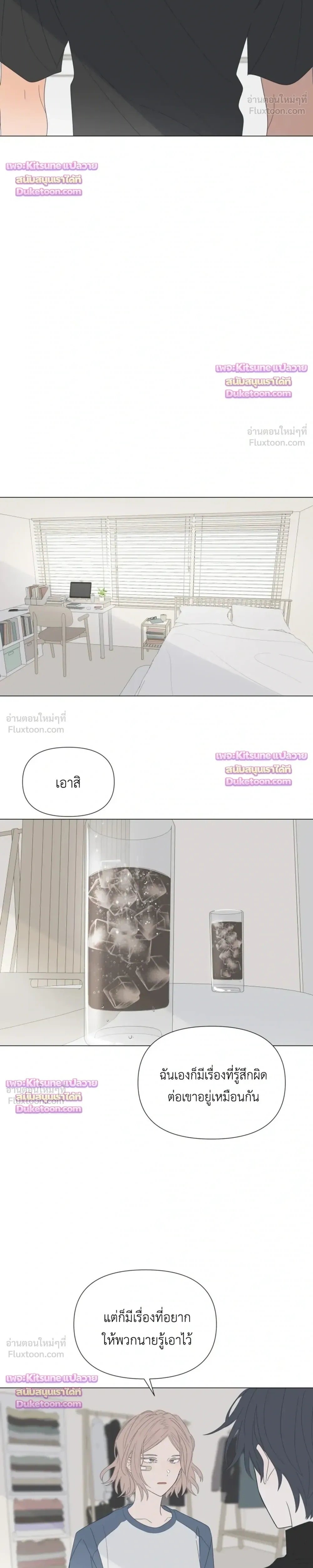 หน้าที่ 10