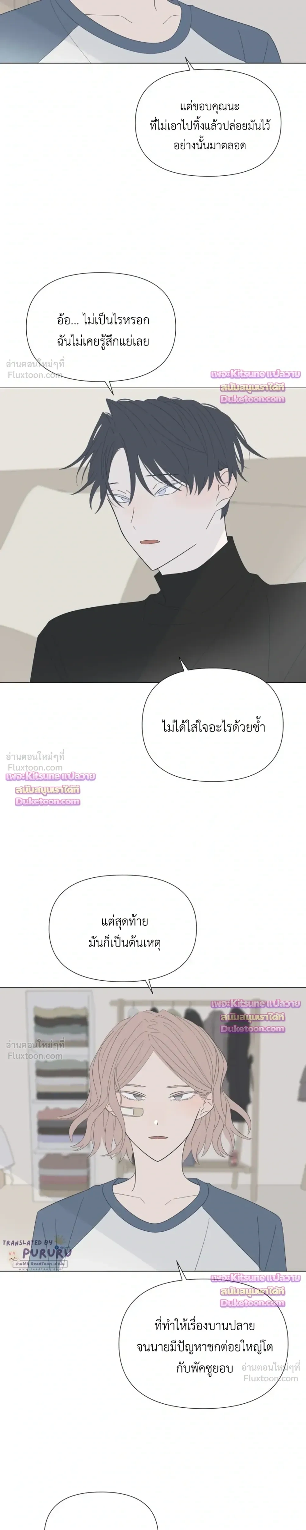 หน้าที่ 12