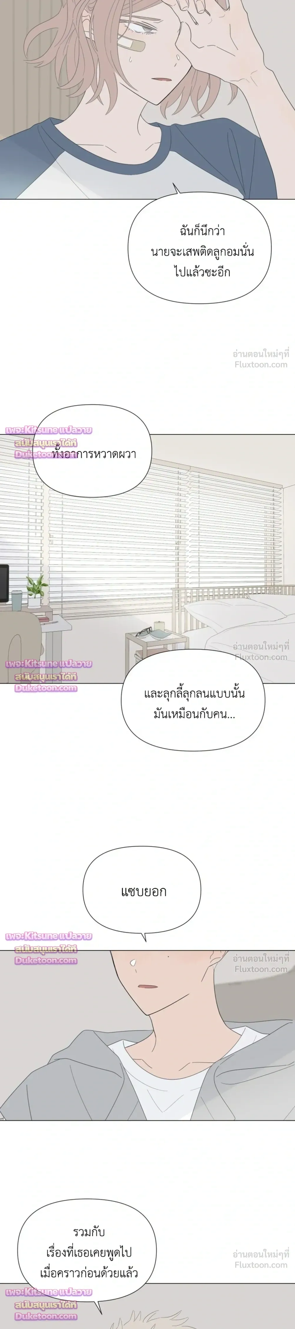 หน้าที่ 19