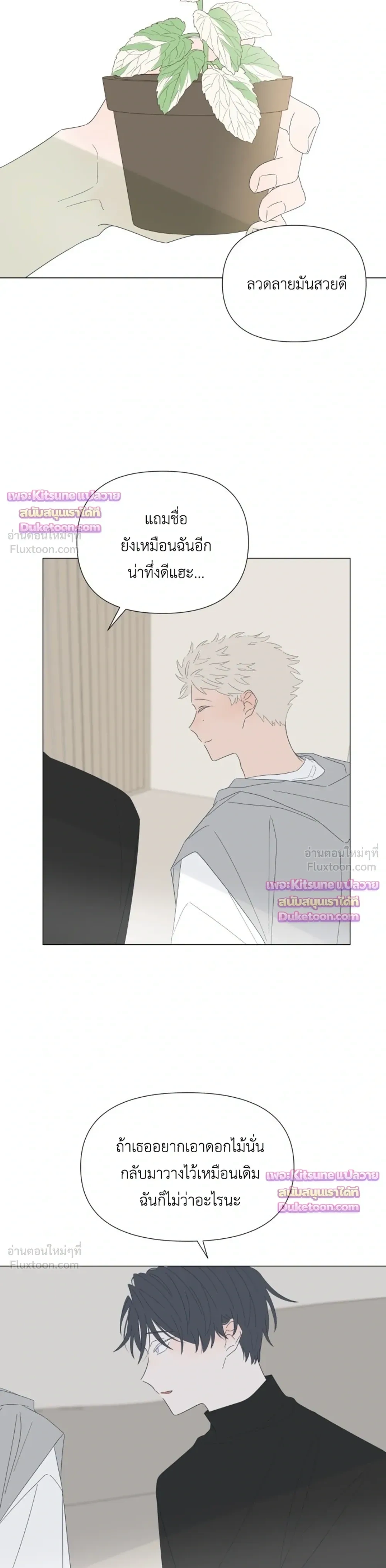 หน้าที่ 15