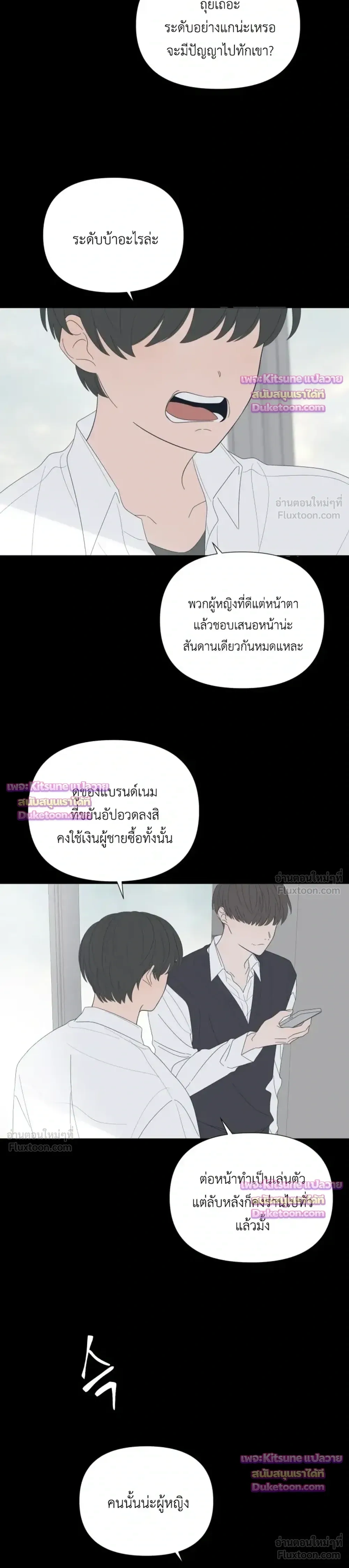 หน้าที่ 3