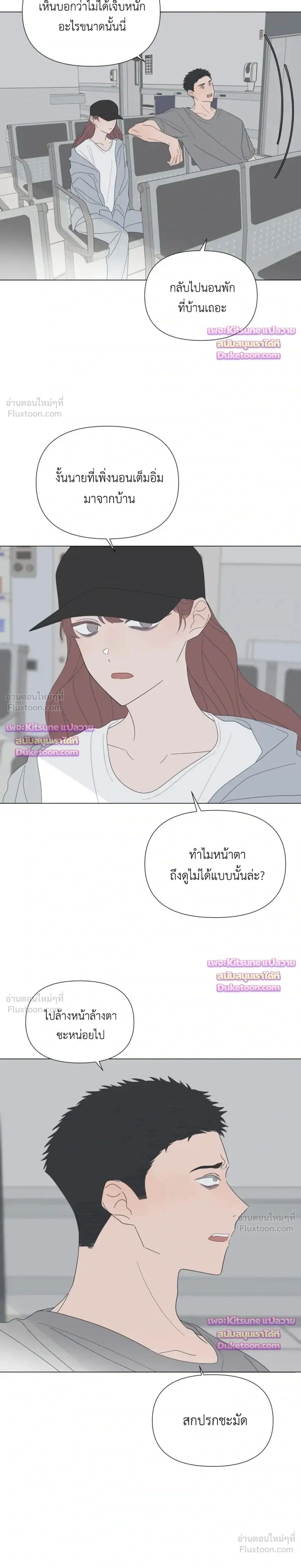 หน้าที่ 22
