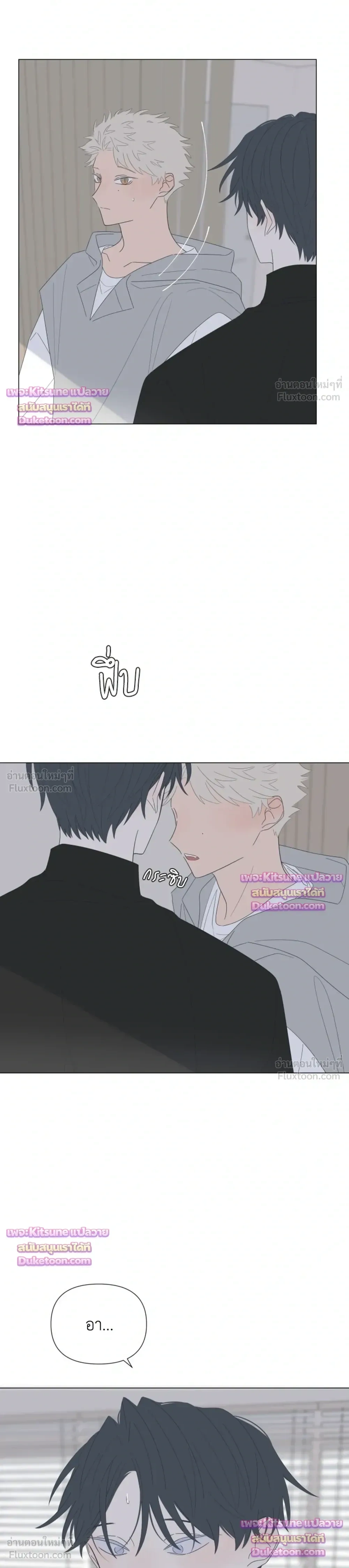 หน้าที่ 10