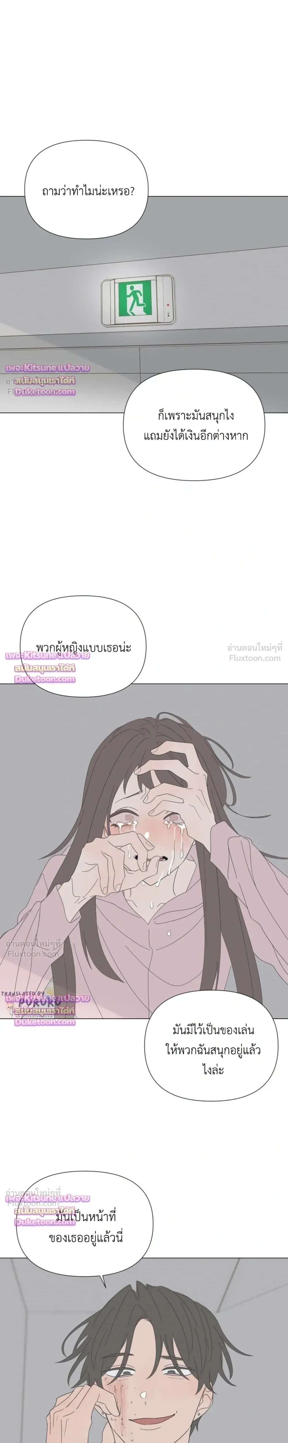 หน้าที่ 20