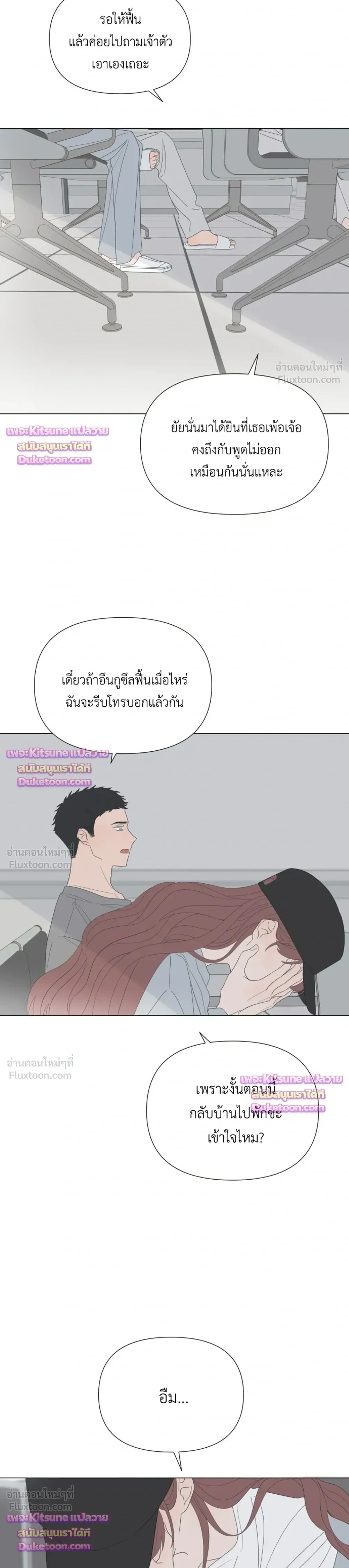 หน้าที่ 11