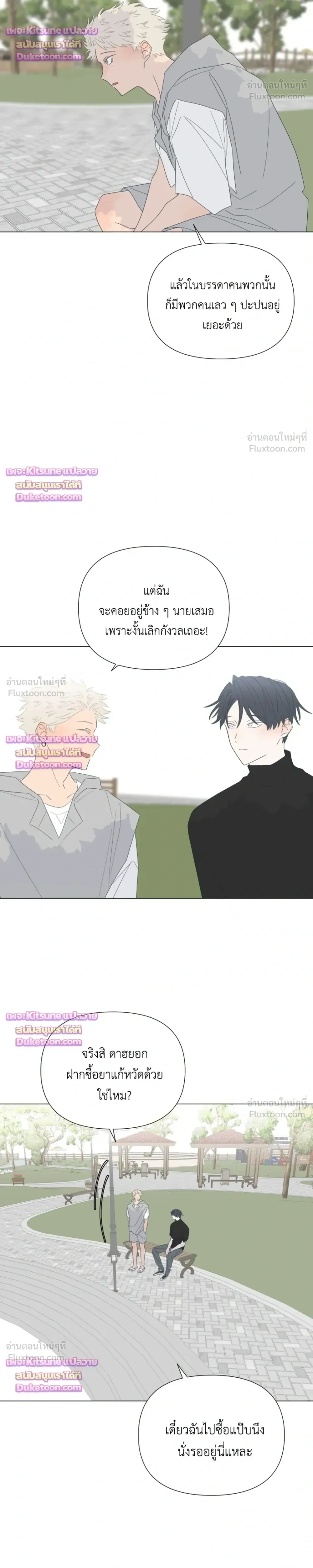 หน้าที่ 21