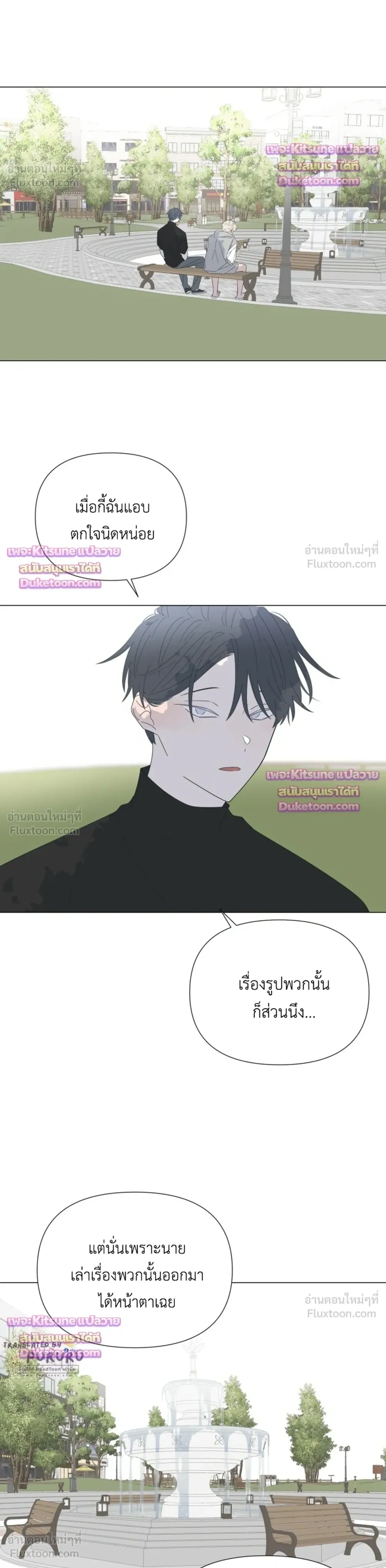 หน้าที่ 16
