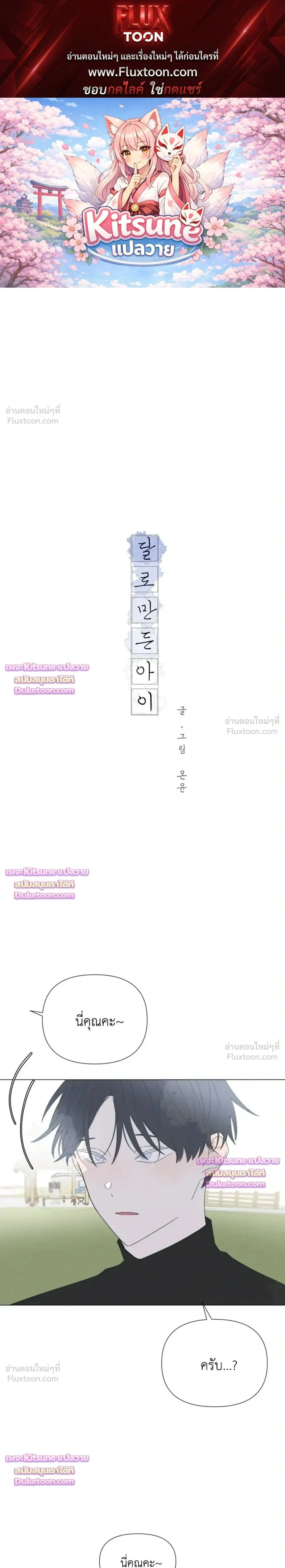 หน้าที่ 1