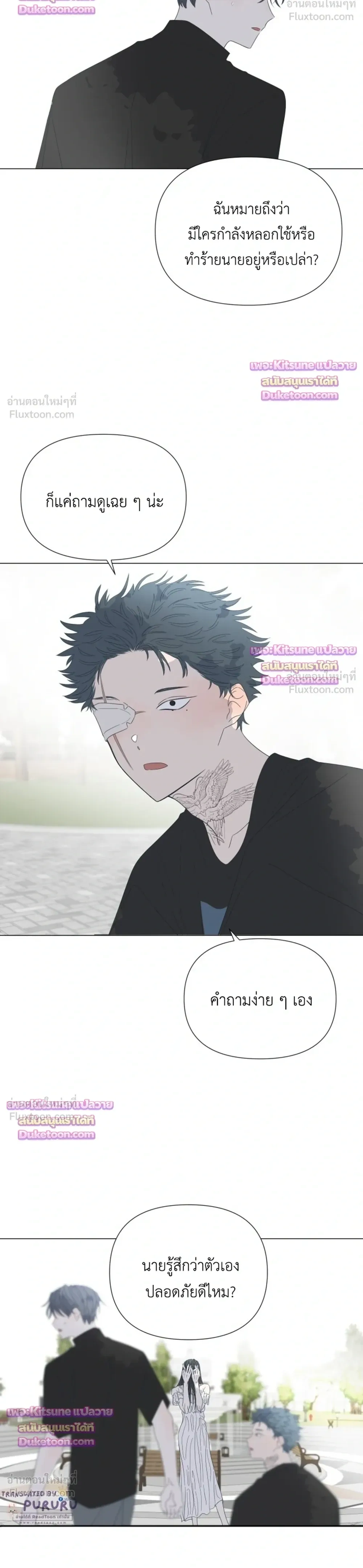 หน้าที่ 8