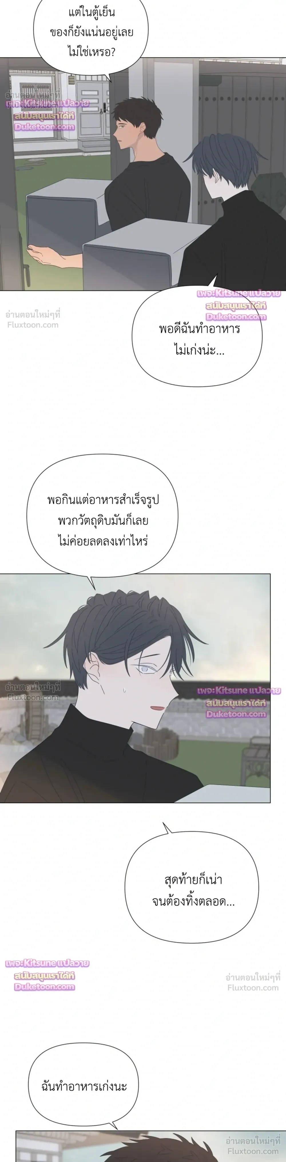 หน้าที่ 16