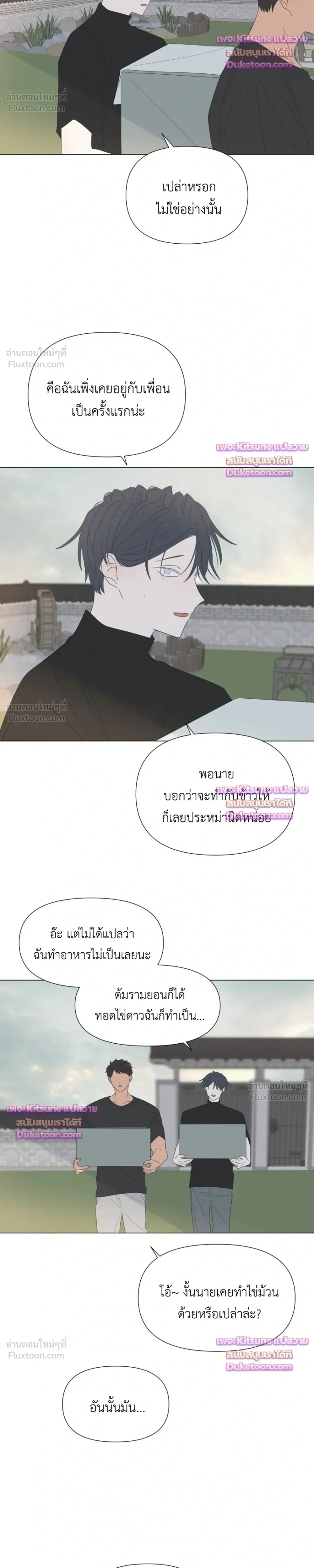 หน้าที่ 18
