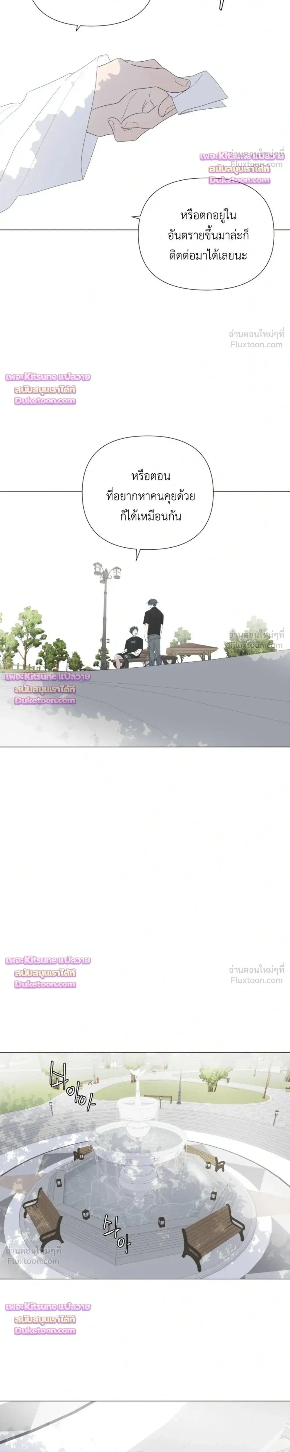 หน้าที่ 10