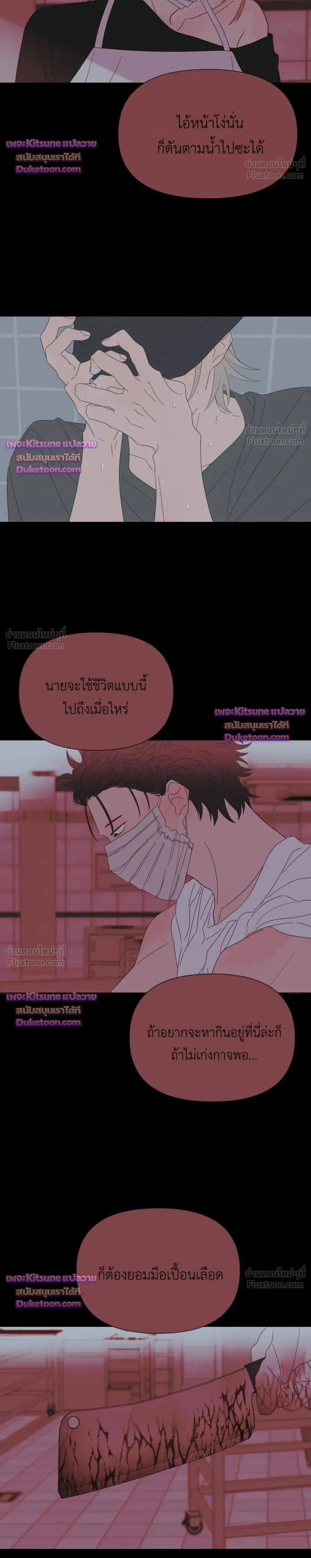 หน้าที่ 28
