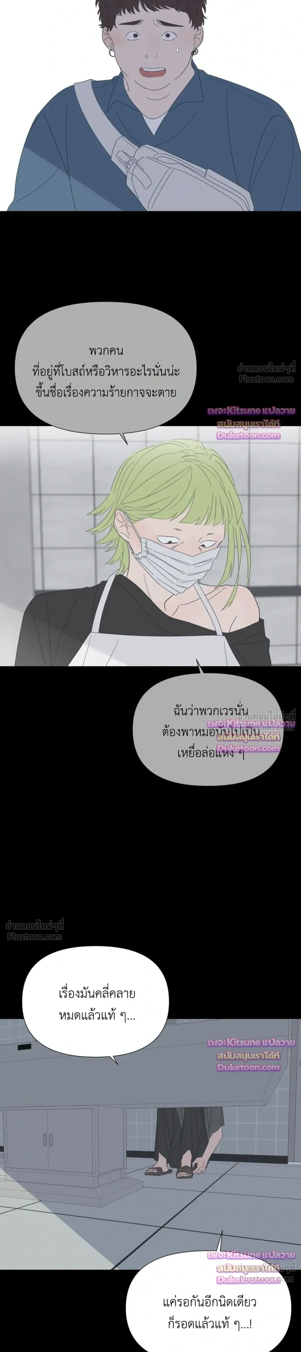 หน้าที่ 26