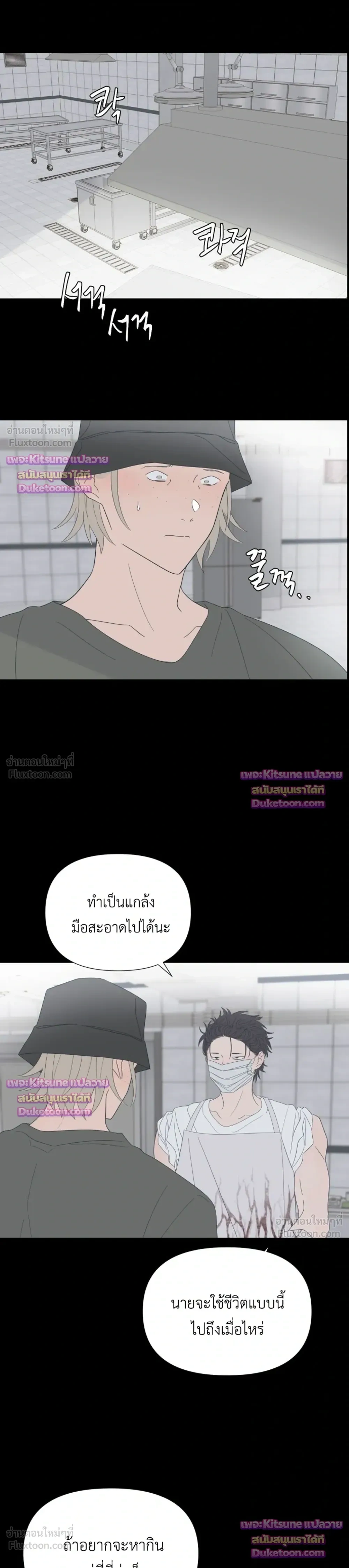 หน้าที่ 21