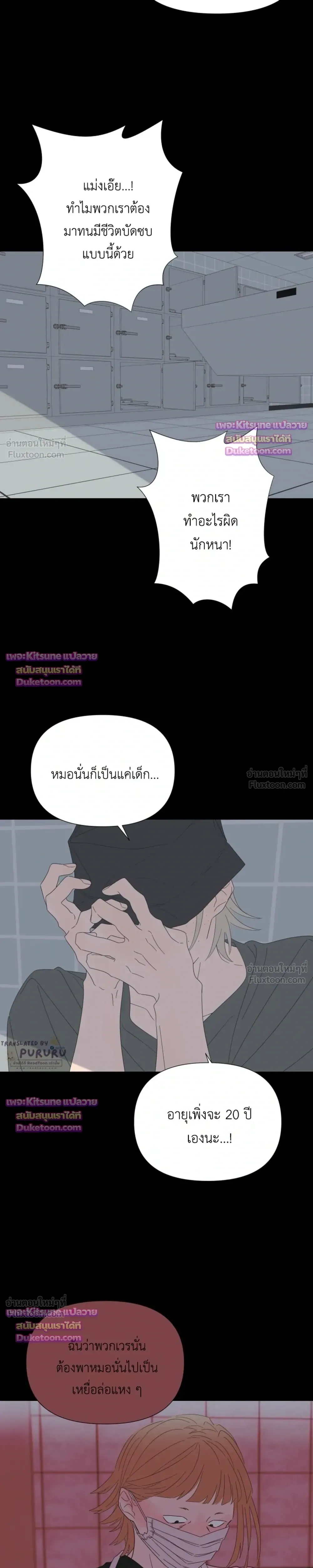 หน้าที่ 27
