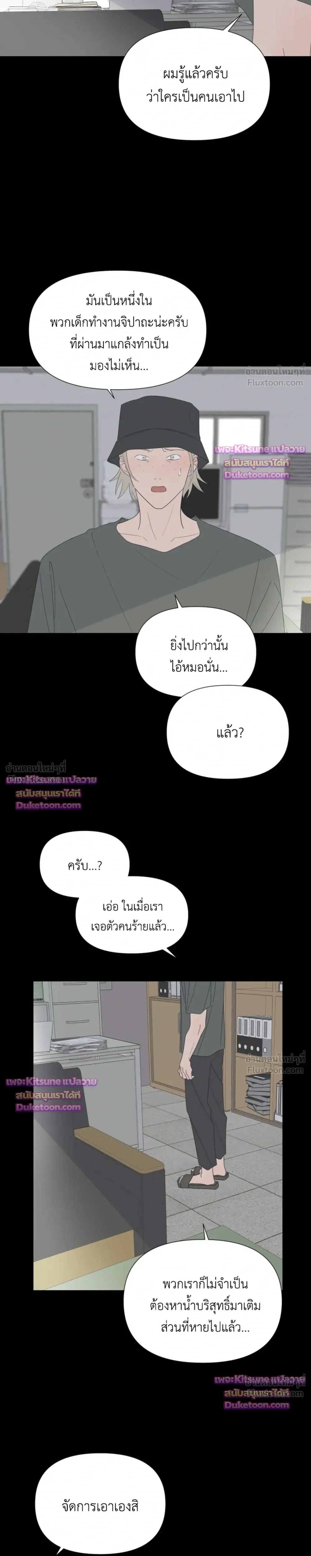 หน้าที่ 16