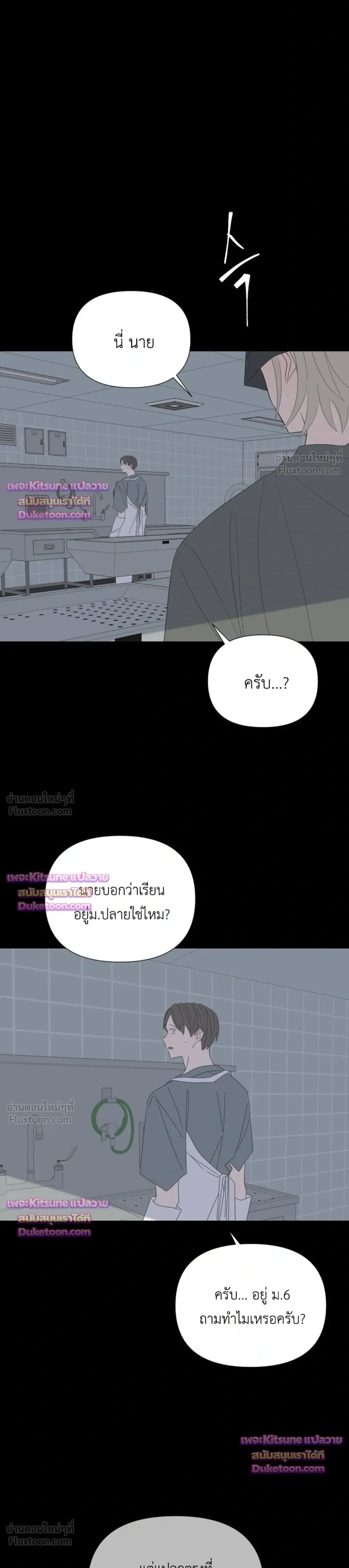 หน้าที่ 29