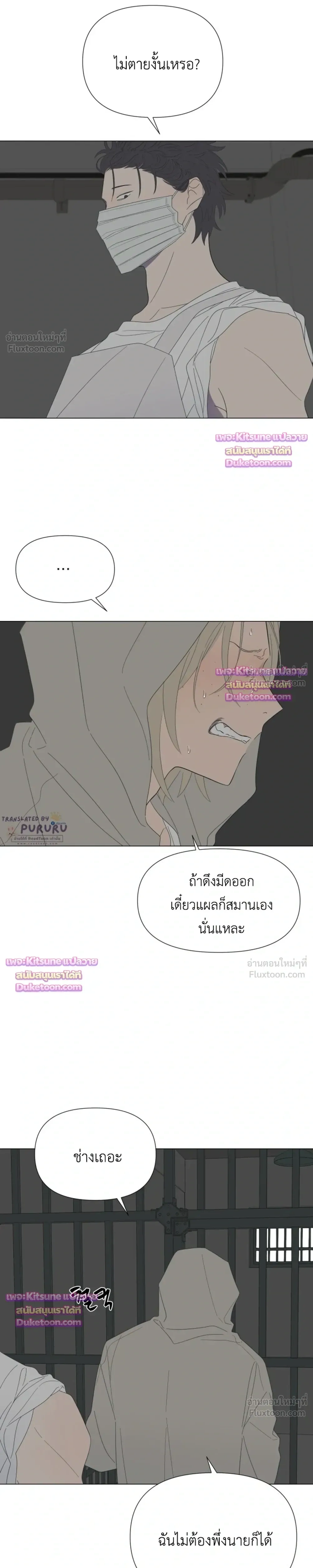 หน้าที่ 20