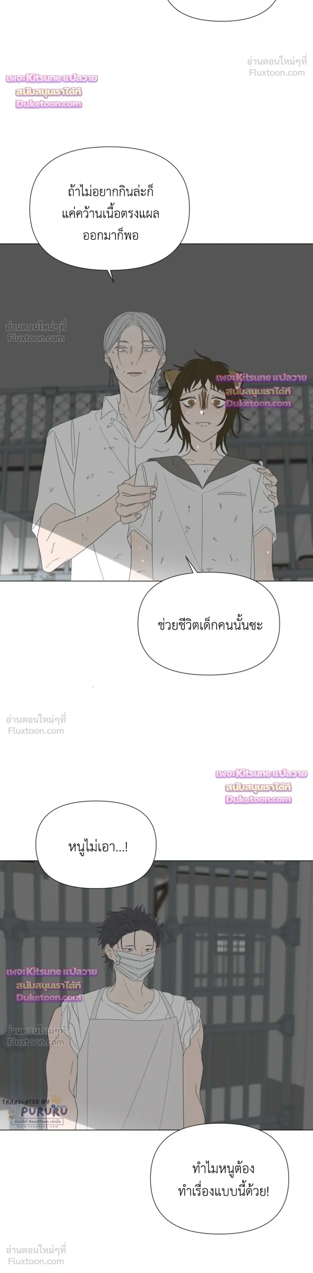 หน้าที่ 16