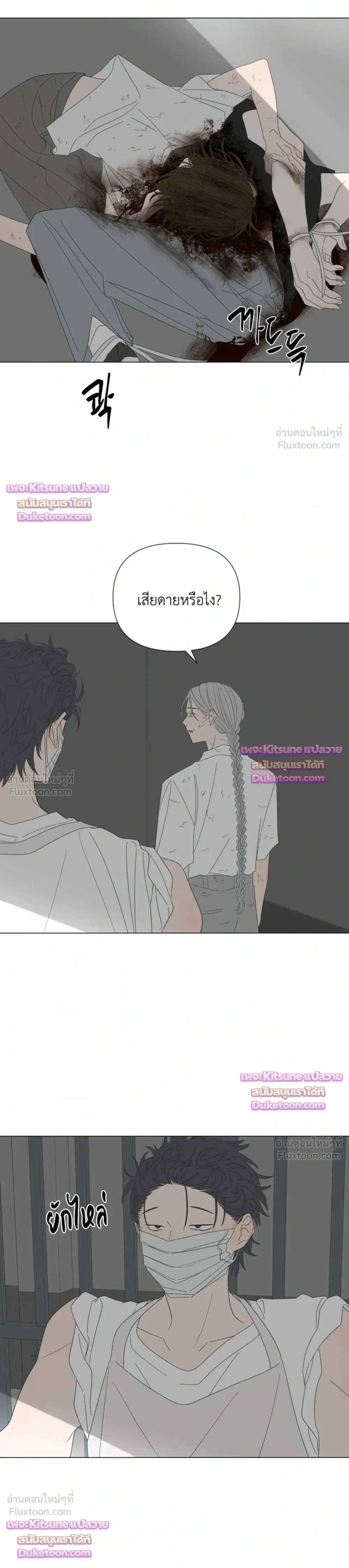 หน้าที่ 19