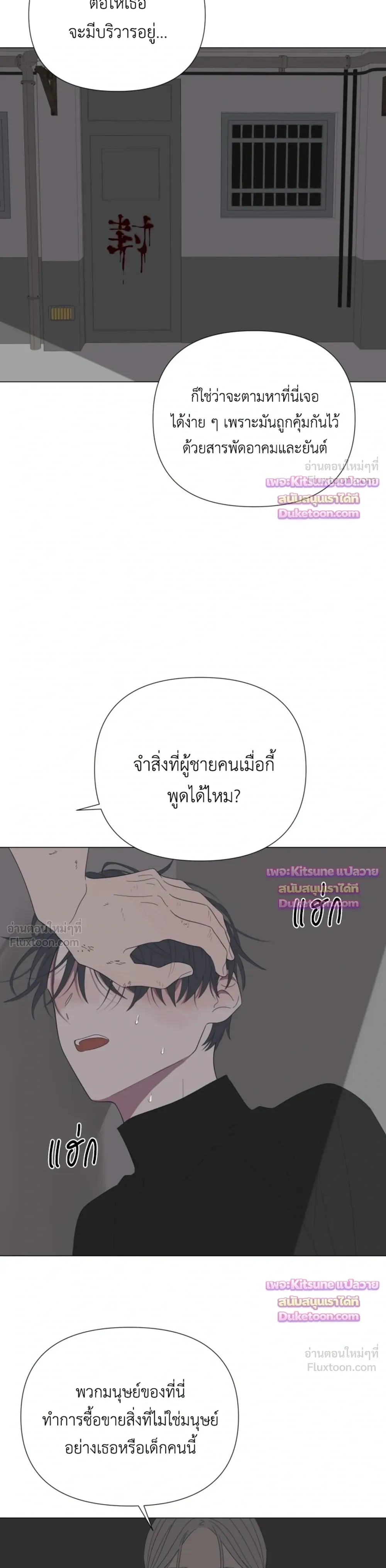 หน้าที่ 15